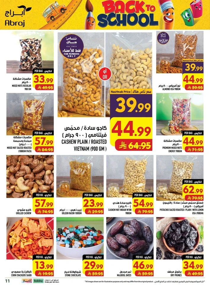 Abraj Hypermarket Price Crash