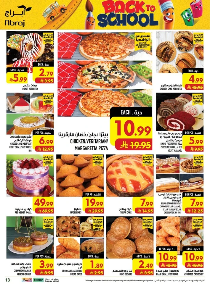 Abraj Hypermarket Price Crash