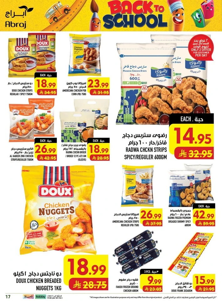 Abraj Hypermarket Price Crash