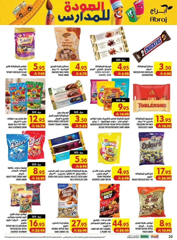 Abraj Hypermarket Price Crash