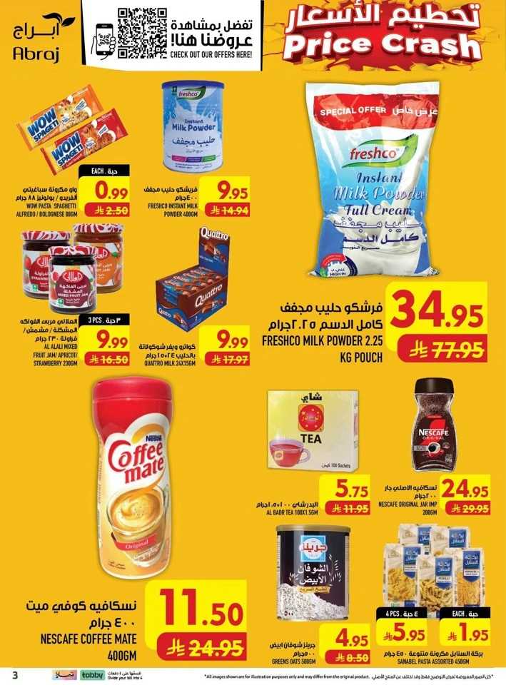 Abraj Hypermarket Price Crash