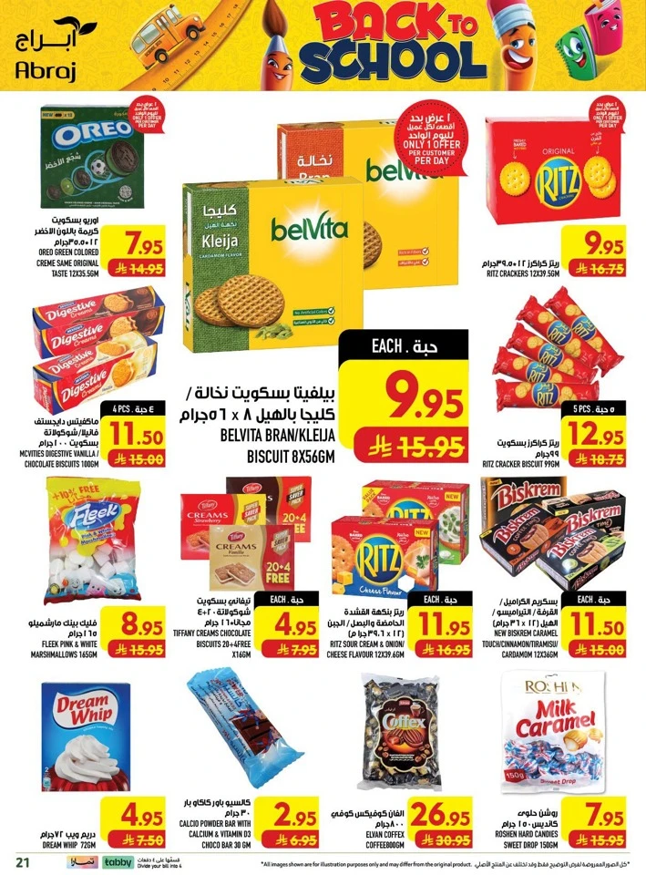 Abraj Hypermarket Price Crash