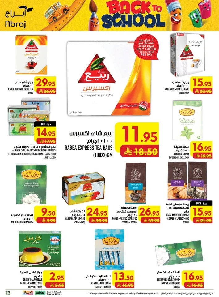 Abraj Hypermarket Price Crash