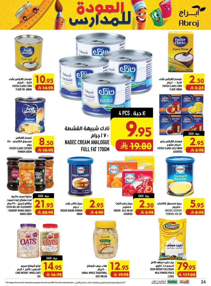 Abraj Hypermarket Price Crash
