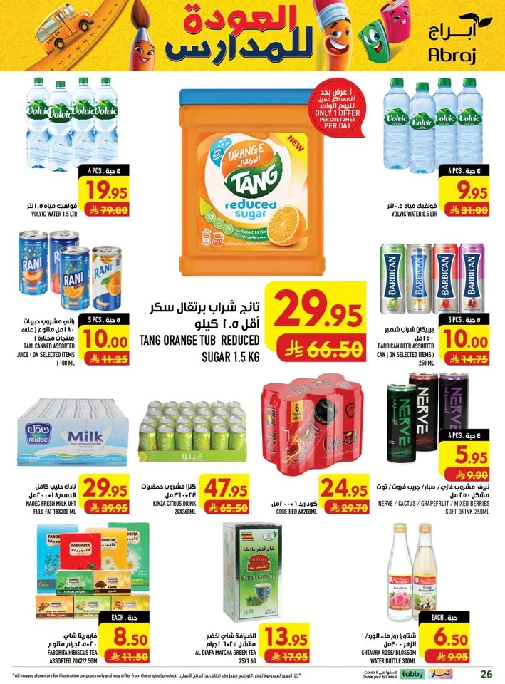 Abraj Hypermarket Price Crash