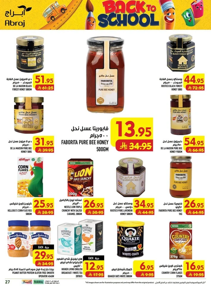 Abraj Hypermarket Price Crash