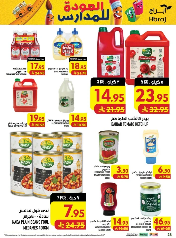Abraj Hypermarket Price Crash