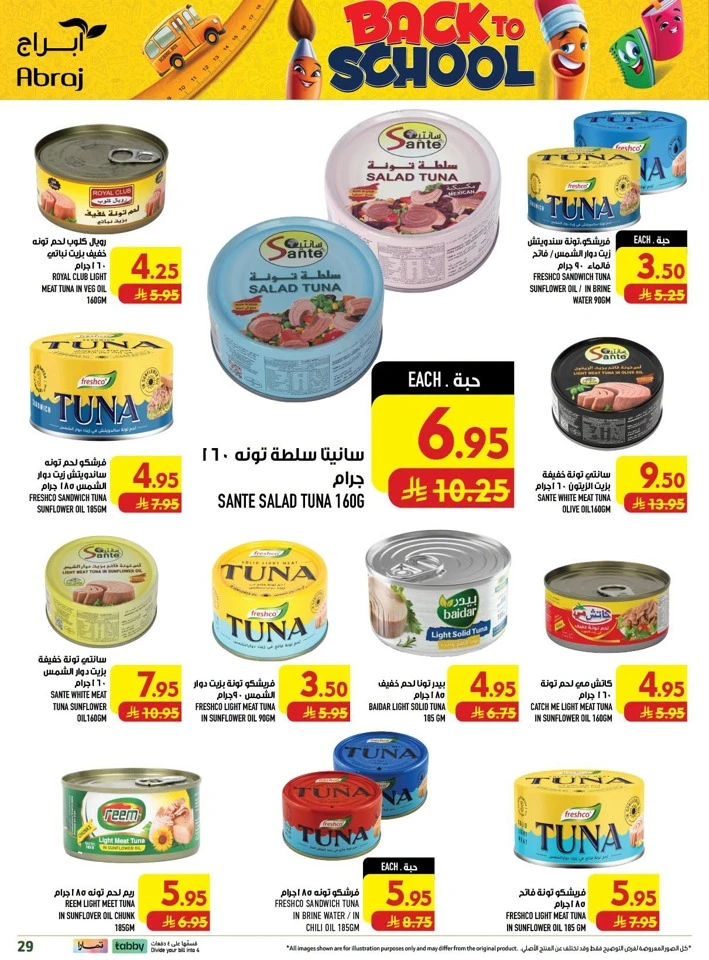 Abraj Hypermarket Price Crash