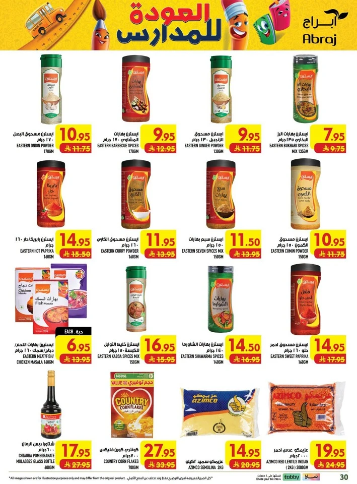 Abraj Hypermarket Price Crash