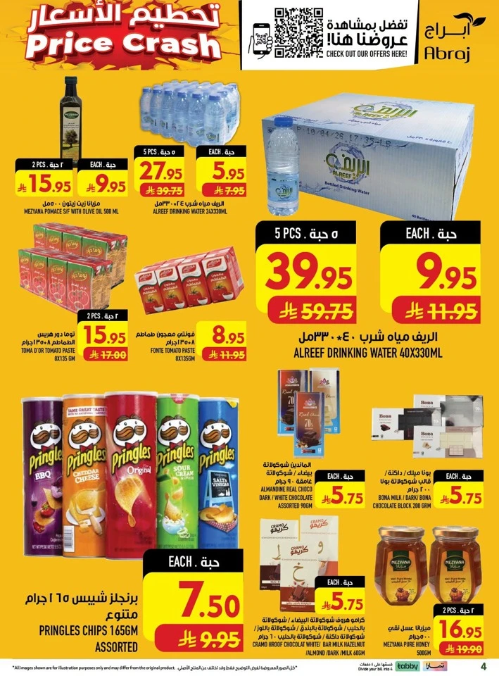 Abraj Hypermarket Price Crash