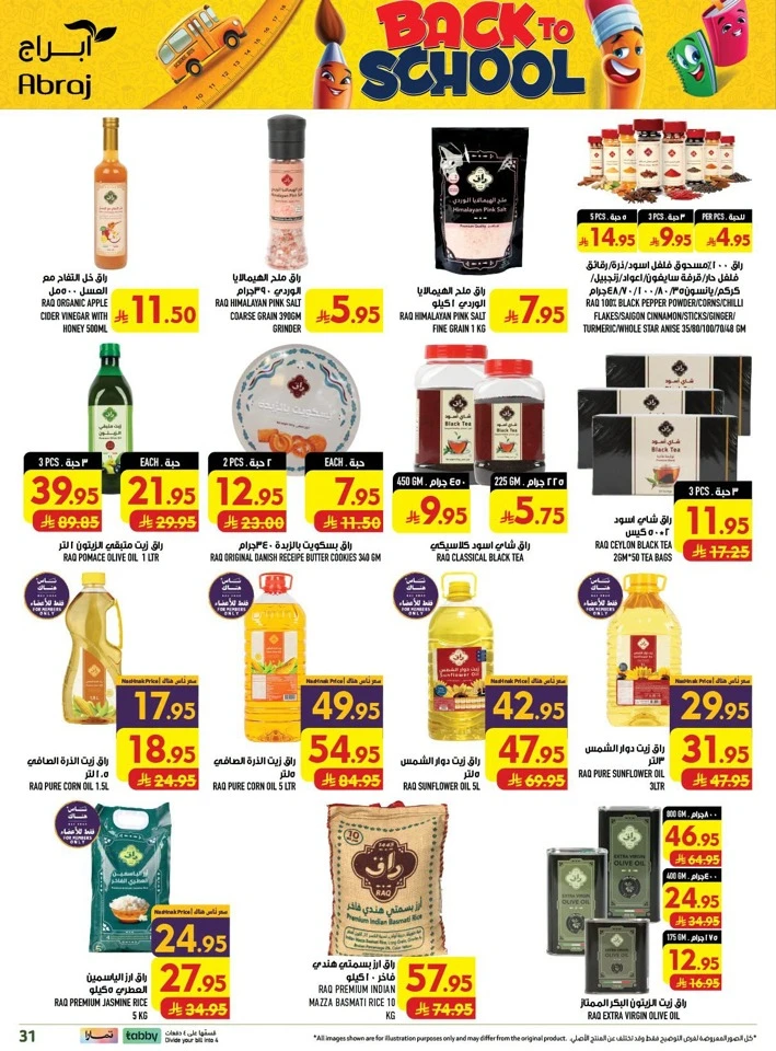 Abraj Hypermarket Price Crash