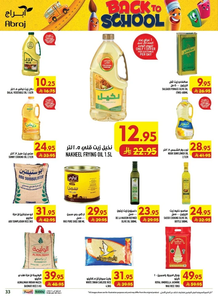 Abraj Hypermarket Price Crash