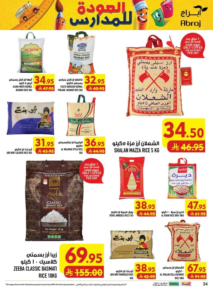 Abraj Hypermarket Price Crash