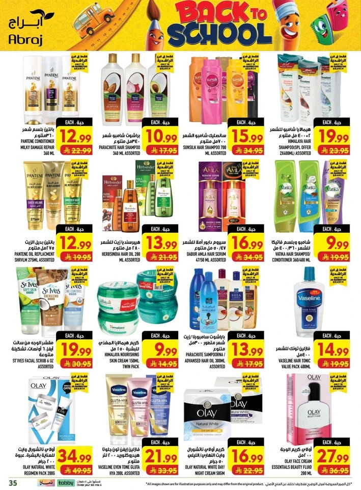 Abraj Hypermarket Price Crash