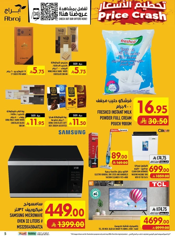Abraj Hypermarket Price Crash