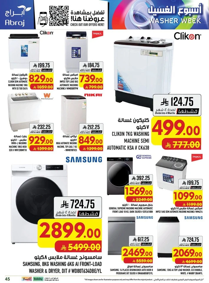 Abraj Hypermarket Price Crash