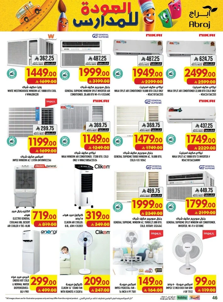 Abraj Hypermarket Price Crash