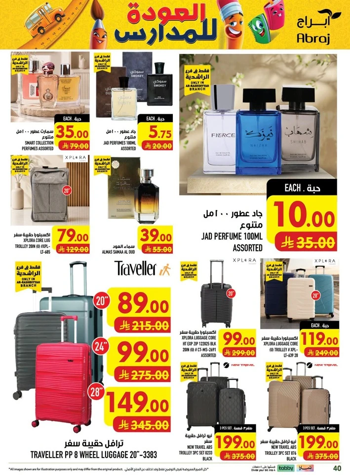 Abraj Hypermarket Price Crash