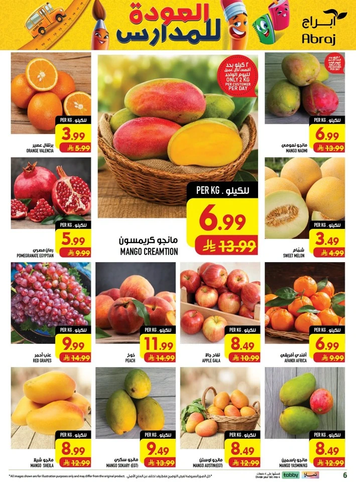 Abraj Hypermarket Price Crash