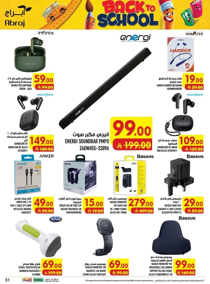 Abraj Hypermarket Price Crash