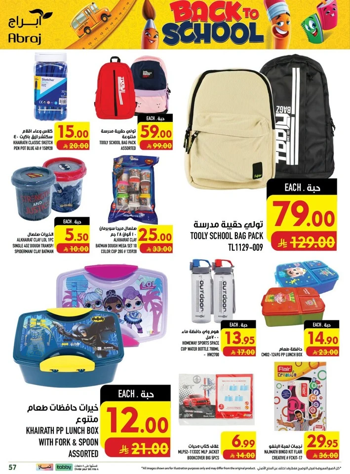 Abraj Hypermarket Price Crash