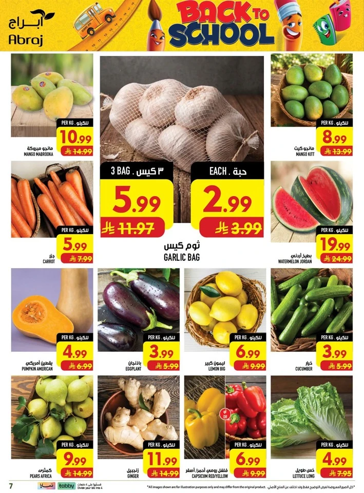 Abraj Hypermarket Price Crash