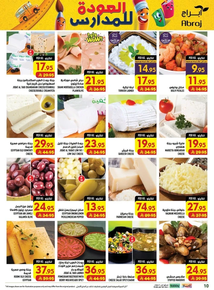 Abraj Hypermarket Price Crash