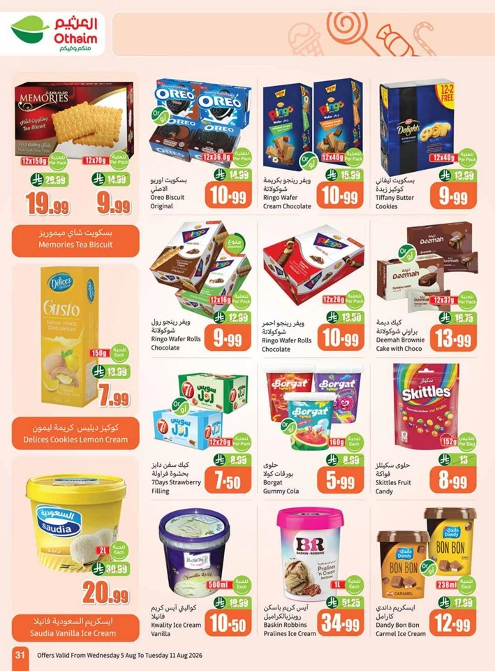 Othaim Markets Back To School