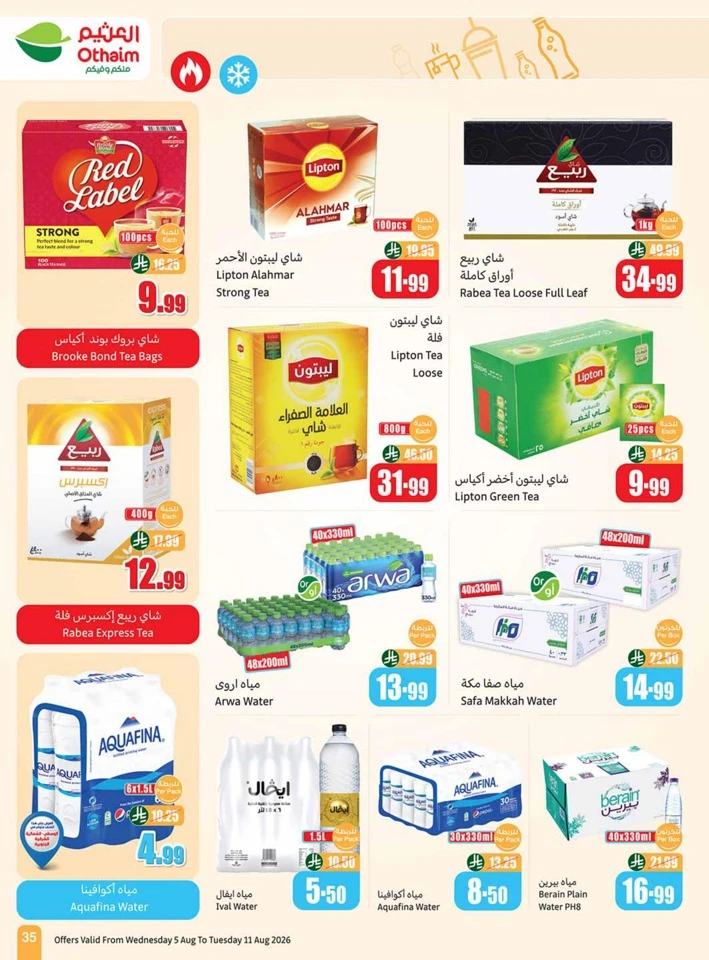Othaim Markets Back To School