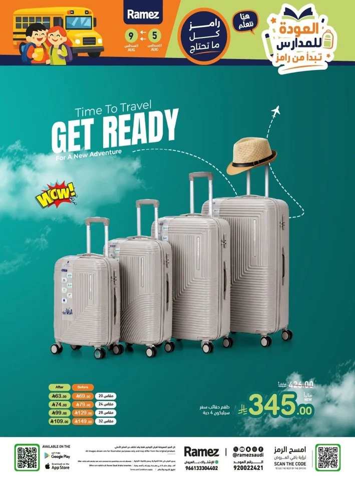 Ramez Back To School Promotion
