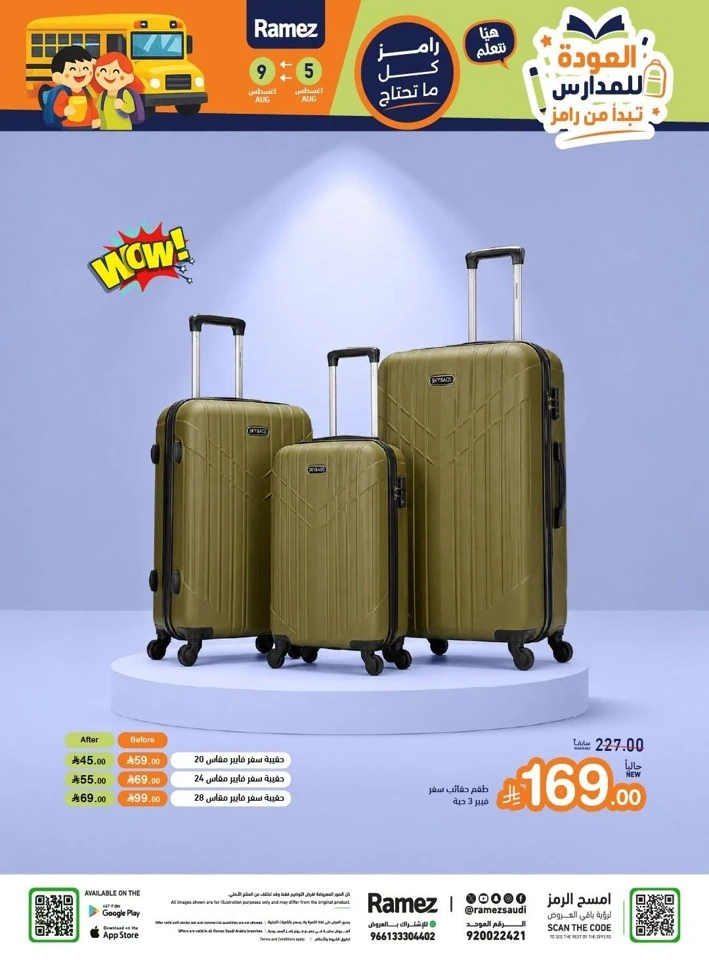 Ramez Back To School Promotion
