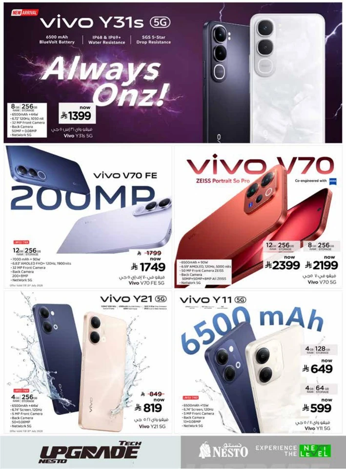 Nesto Tech Upgrade Promotion