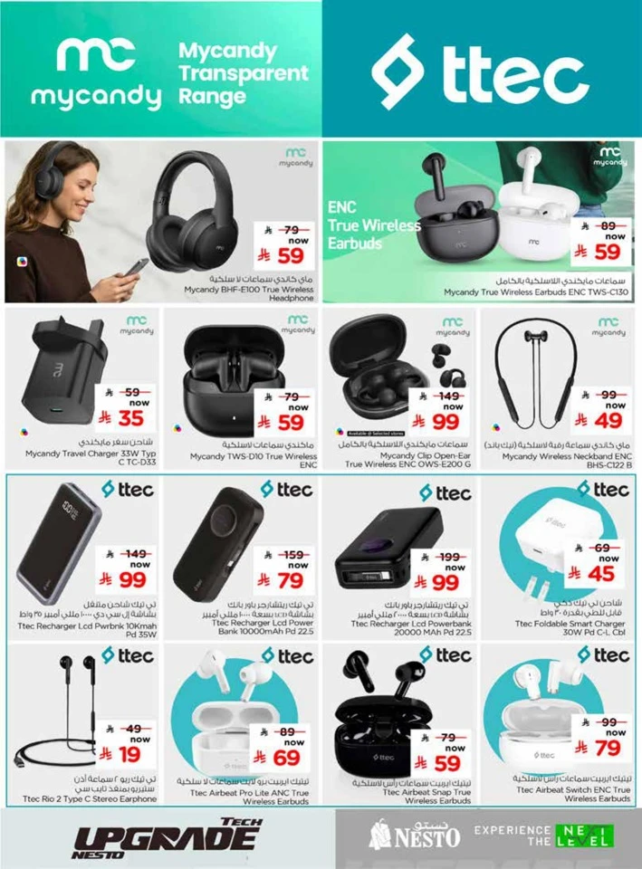 Nesto Tech Upgrade Promotion