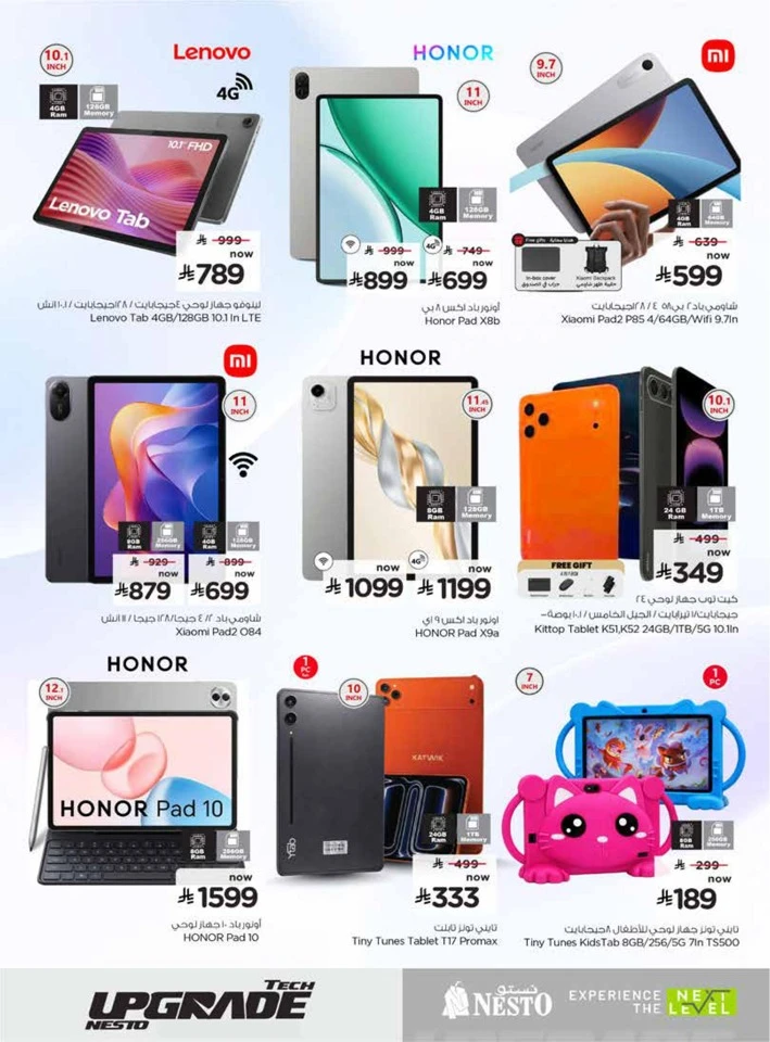 Nesto Tech Upgrade Promotion