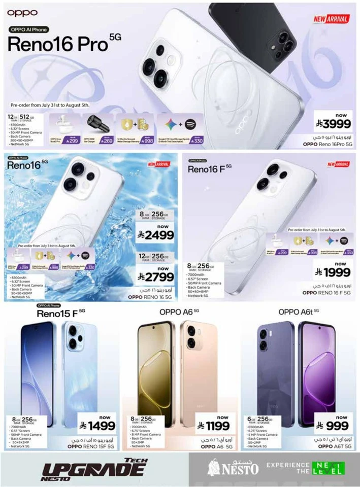 Nesto Tech Upgrade Promotion