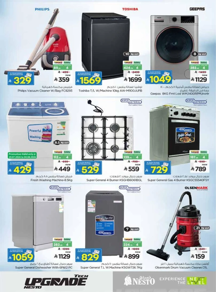 Nesto Tech Upgrade Promotion