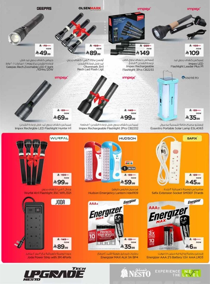 Nesto Tech Upgrade Promotion
