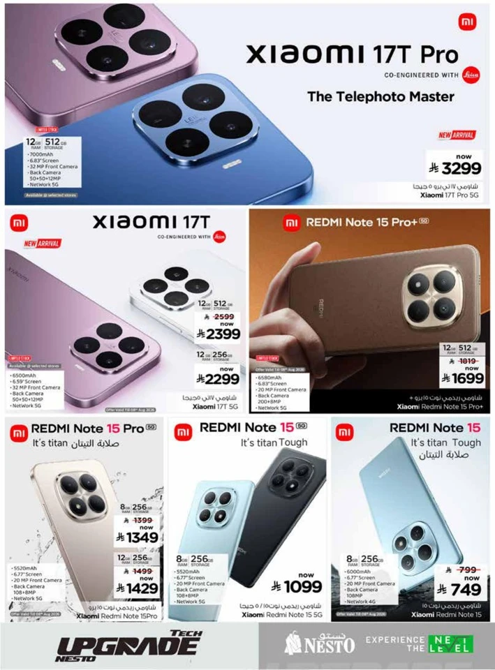 Nesto Tech Upgrade Promotion