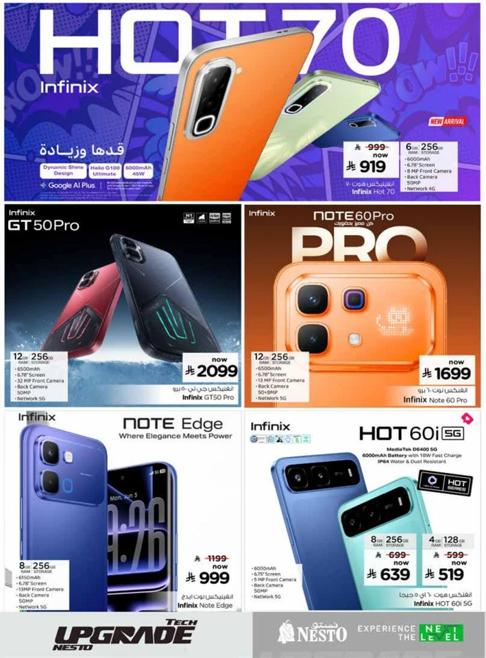 Nesto Tech Upgrade Promotion