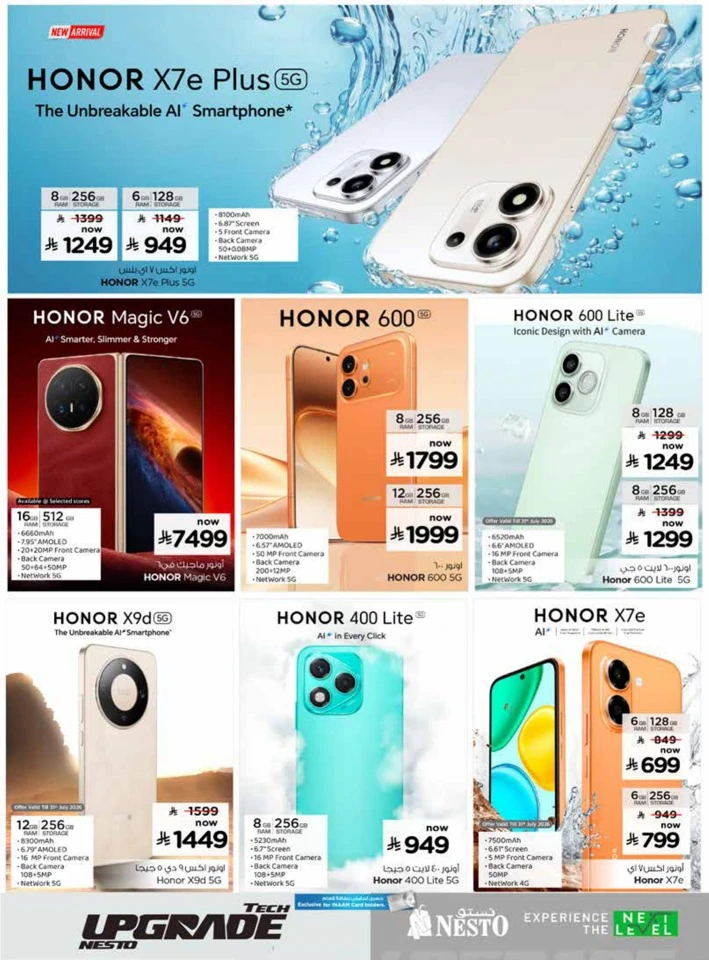 Nesto Tech Upgrade Promotion