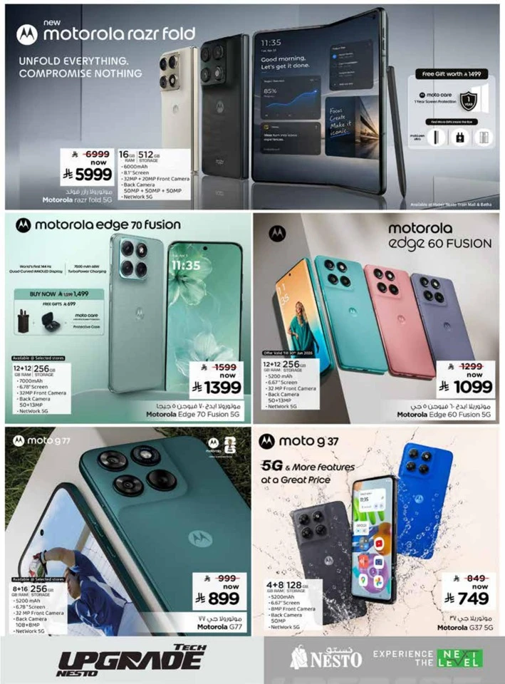 Nesto Tech Upgrade Promotion