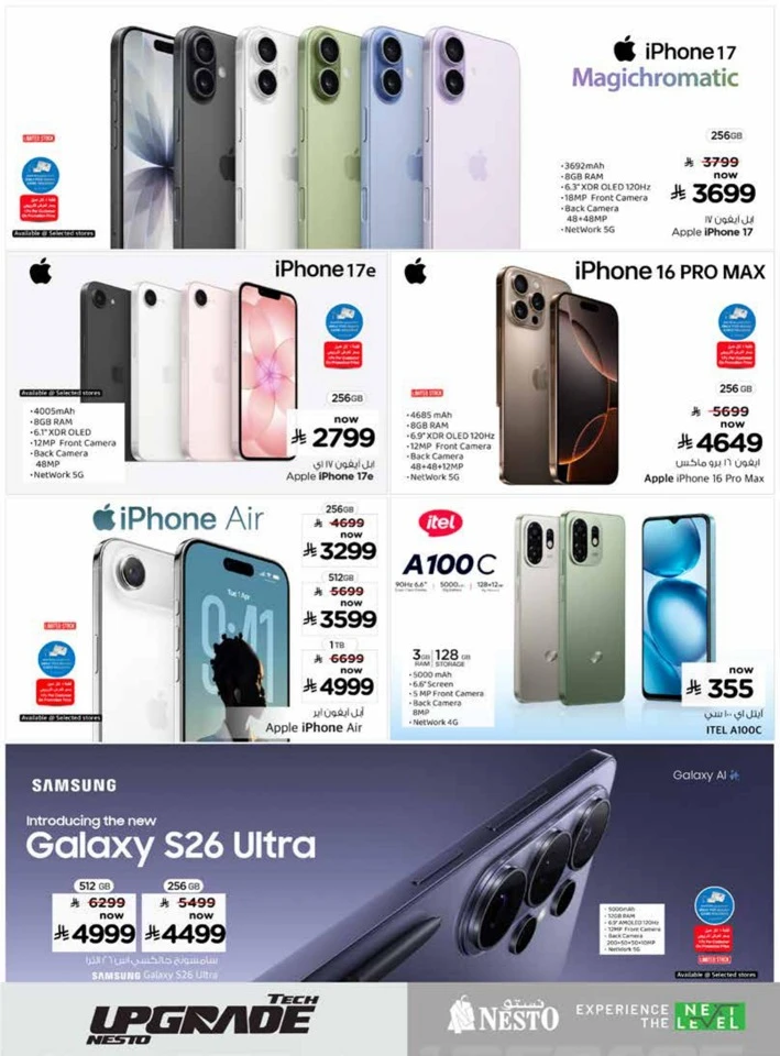 Nesto Tech Upgrade Promotion