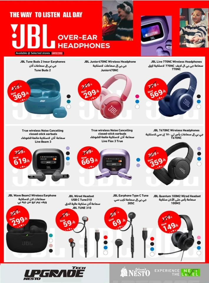 Nesto Tech Upgrade Promotion