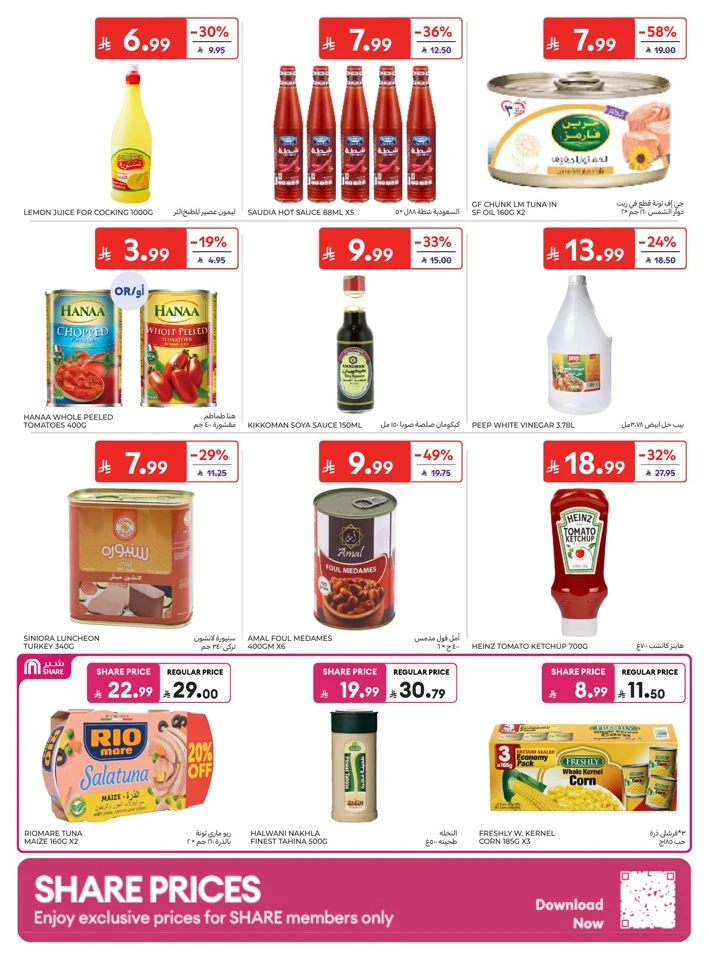 Carrefour Summer Deals
