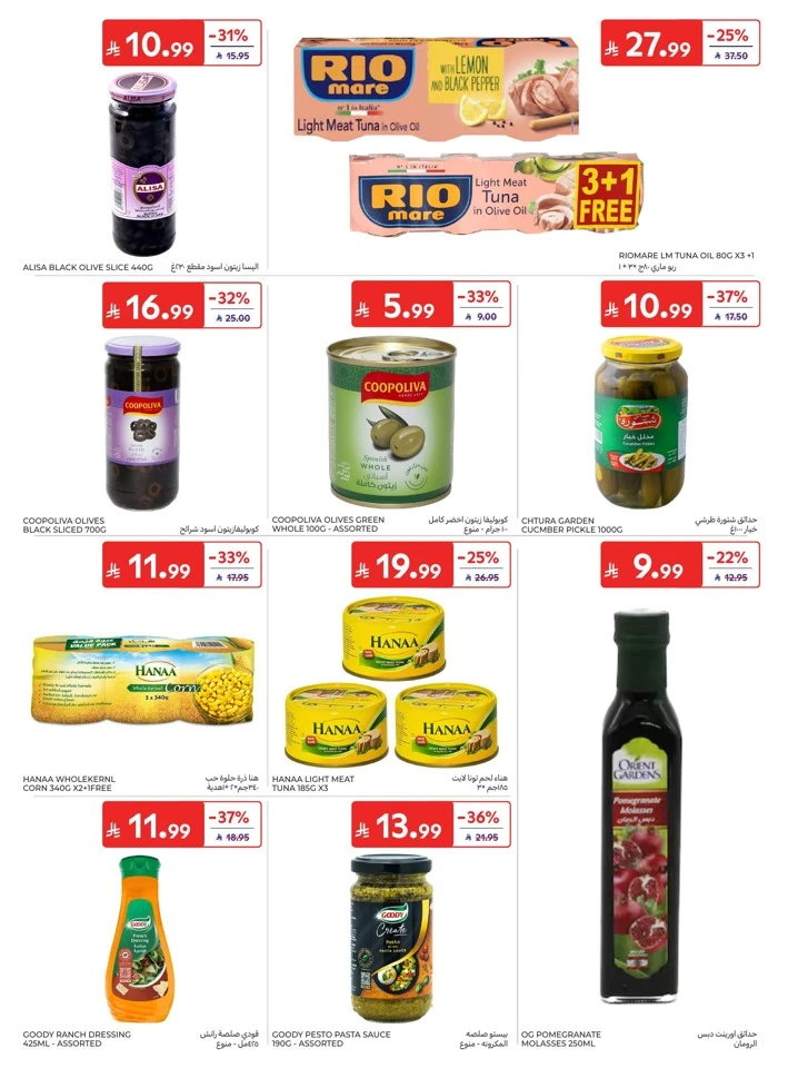 Carrefour Summer Deals