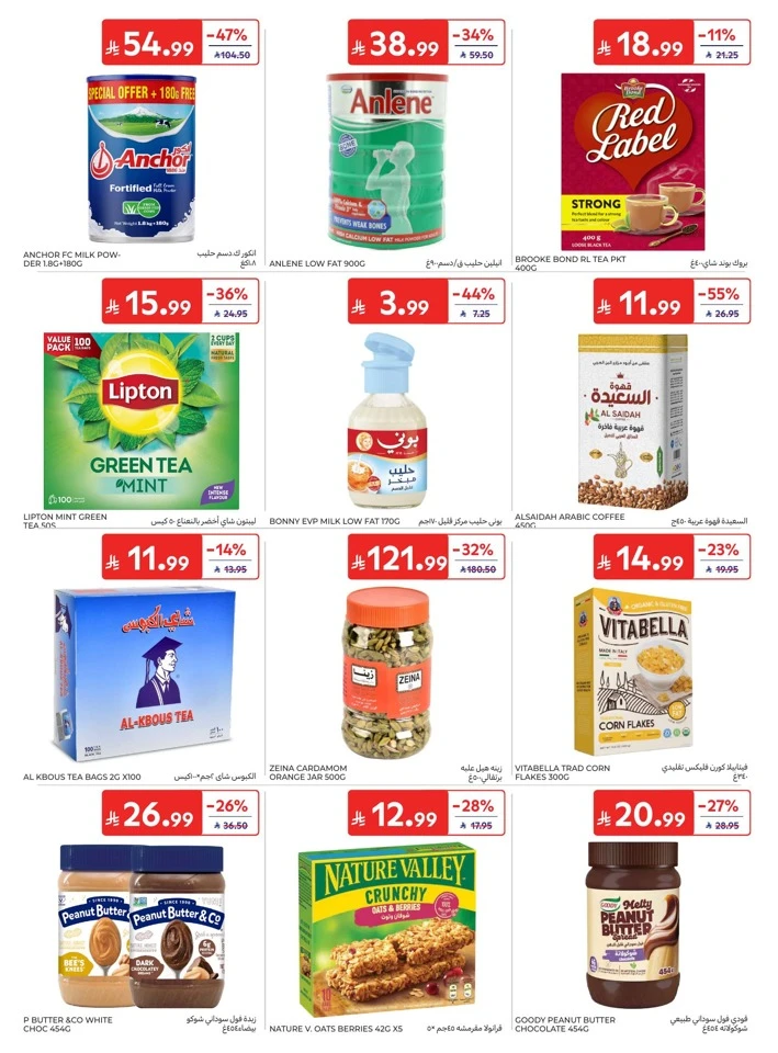 Carrefour Summer Deals