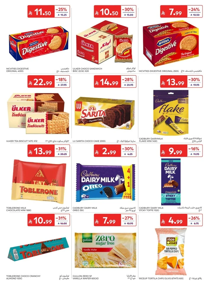 Carrefour Summer Deals
