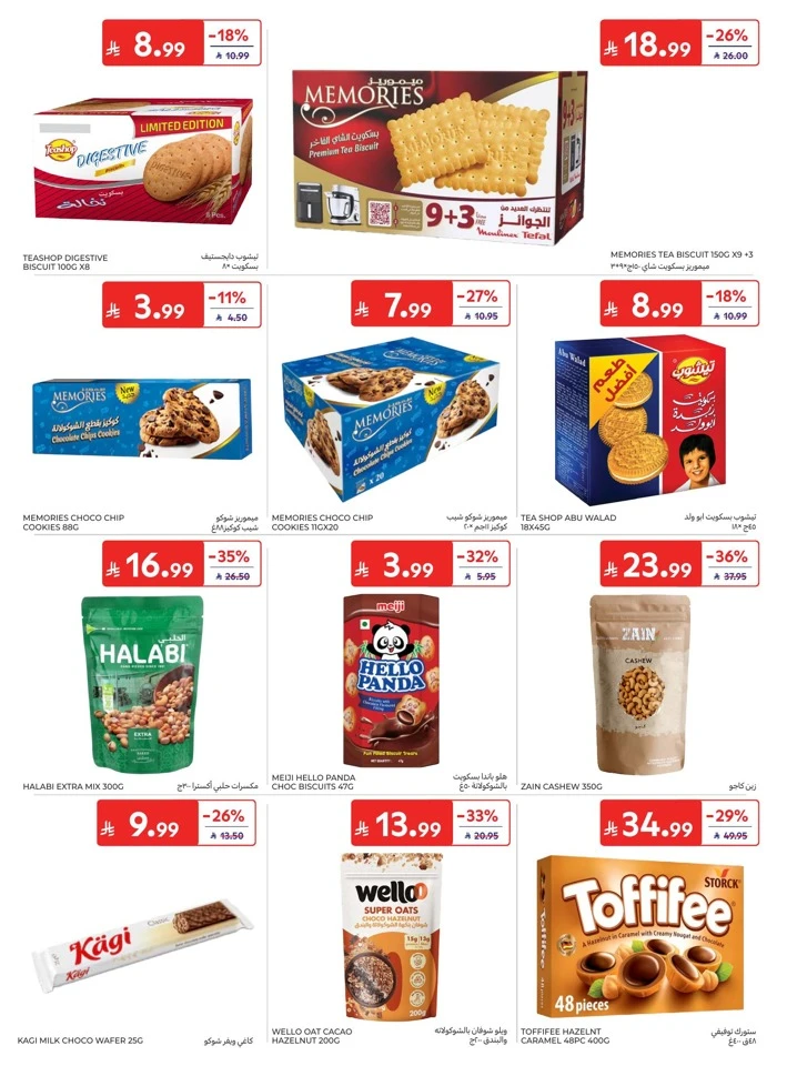 Carrefour Summer Deals