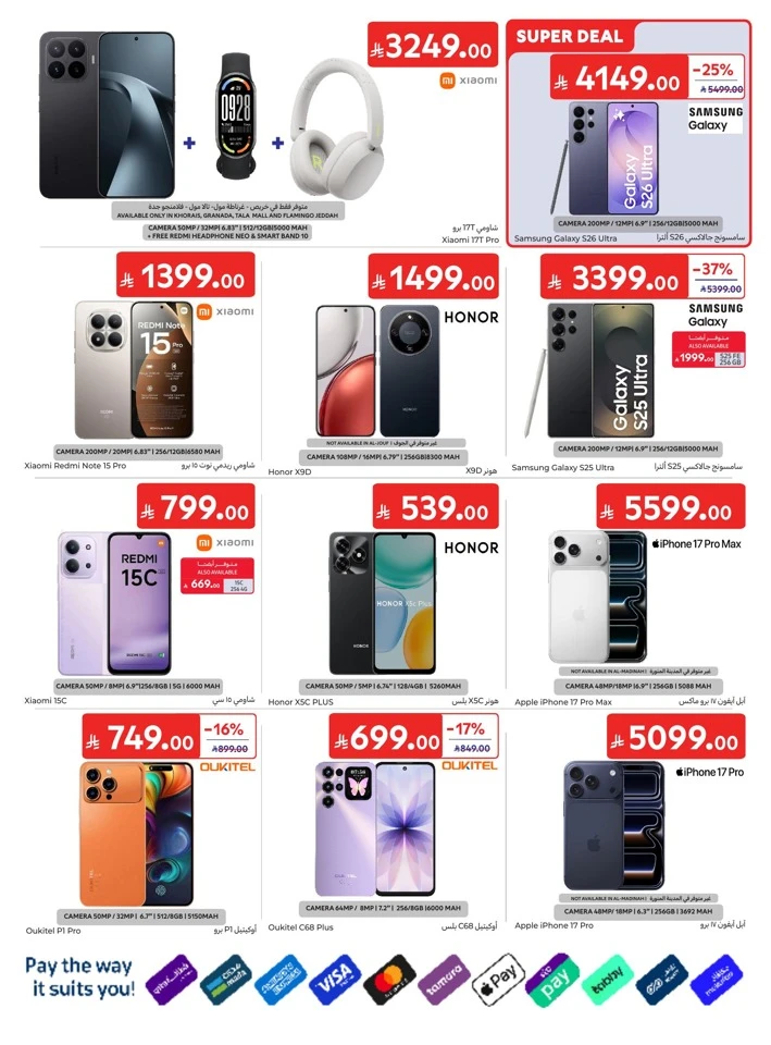 Carrefour Summer Deals