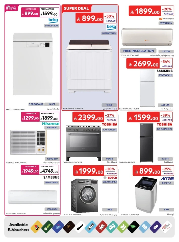 Carrefour Summer Deals